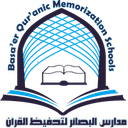 Basaer Model School